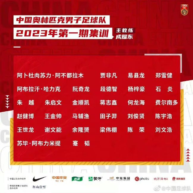新合同期限到2026年，奥斯梅恩的工资将大幅提升，合同中包含解约金条款，球员预计明年1月将留在那不勒斯。